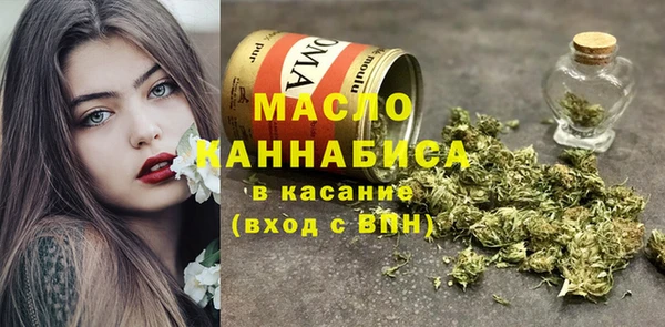 MESCALINE Вязьма