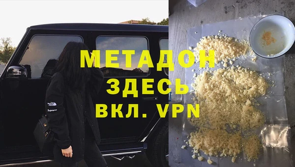 MESCALINE Вязьма