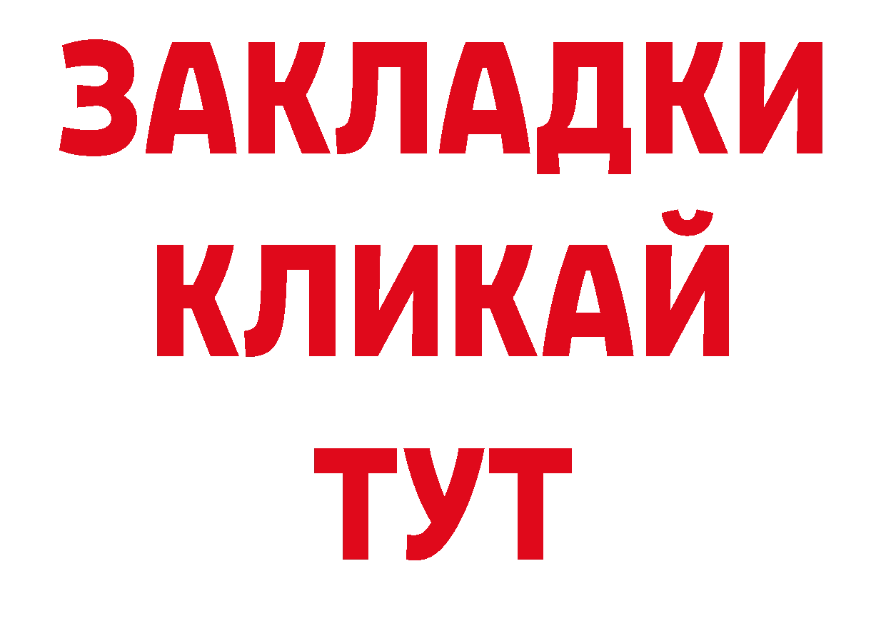 Кодеиновый сироп Lean напиток Lean (лин) рабочий сайт сайты даркнета ссылка на мегу Аша